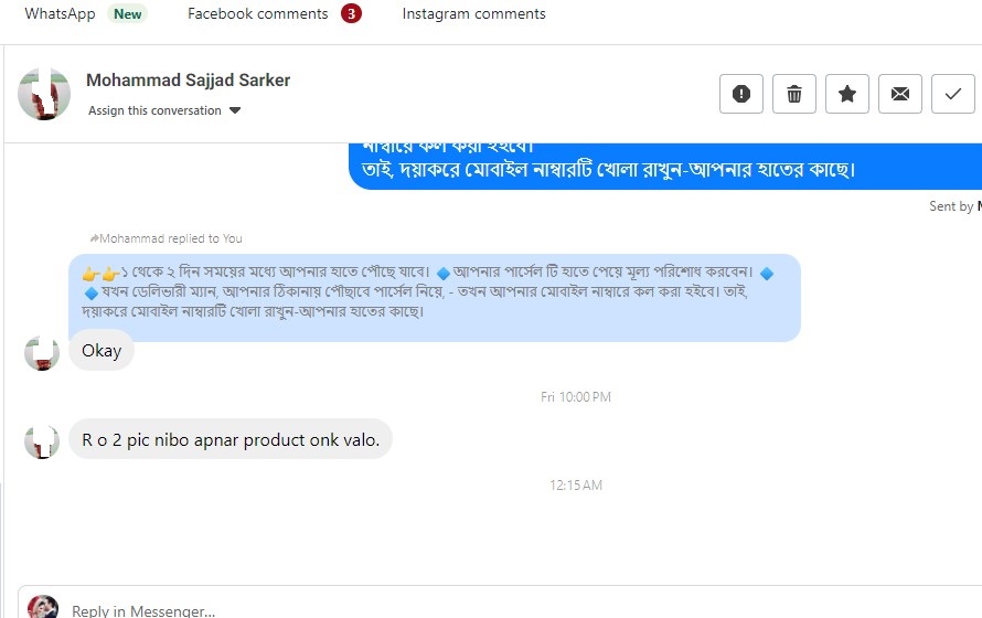 WhatsApp Image 2025-11-19 at 10.07.19 PM (2)