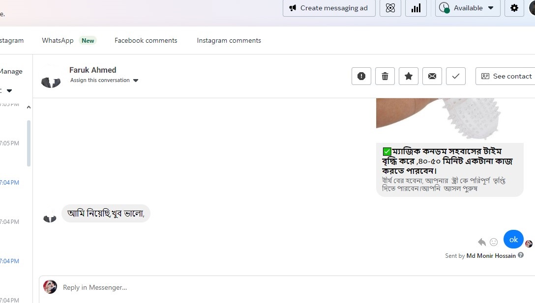 WhatsApp Image 2025-11-19 at 10.07.19 PM